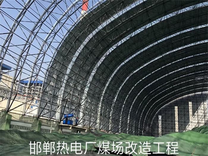 宜城热电厂煤场改造工程